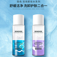 广州嘉梦化妆品 一站式专业化妆品批发平台